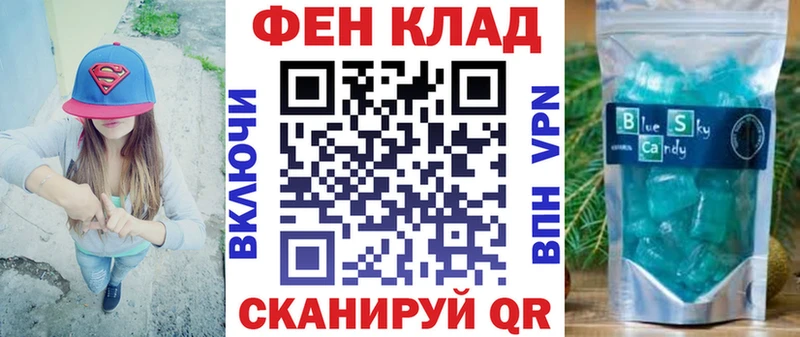 ссылка на мегу зеркало  Арсеньев  Amphetamine VHQ 