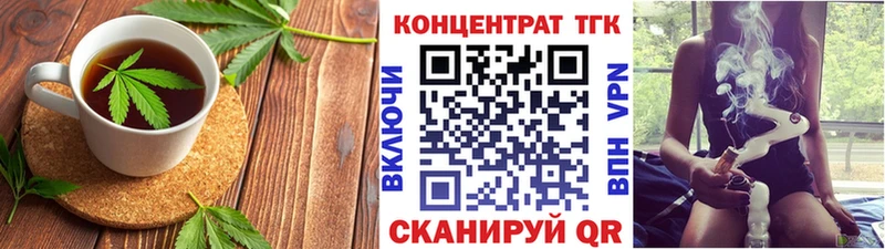 ОМГ ОМГ зеркало  Арсеньев  Еда ТГК марихуана 