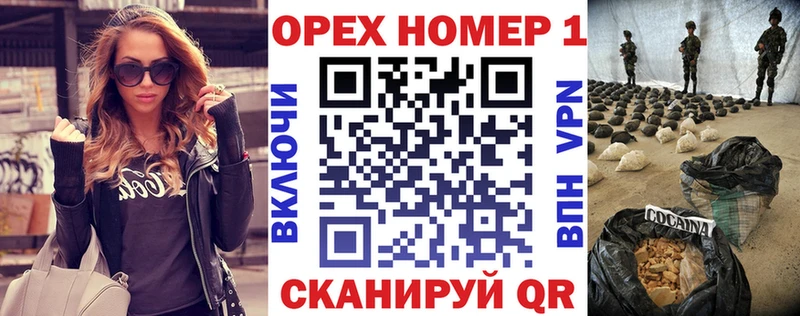 COCAIN Fish Scale  Арсеньев 