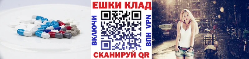 Экстази VHQ  закладка  Арсеньев 