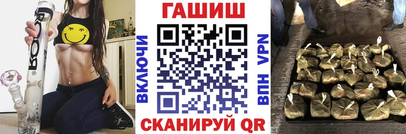кракен   где купить наркоту  Арсеньев  ГАШ VHQ 