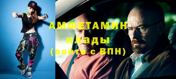 мефедрон мука Армянск