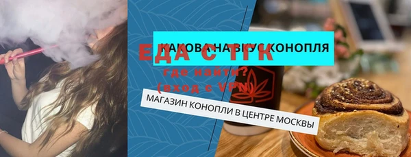 гидропоника Аркадак