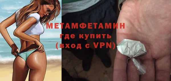 мефедрон мука Армянск