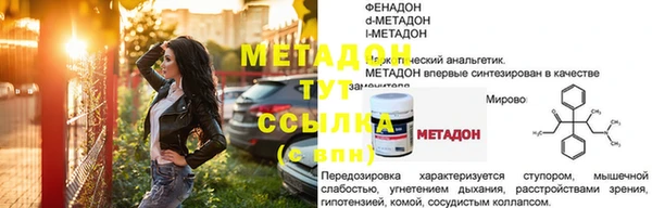 spice Протвино
