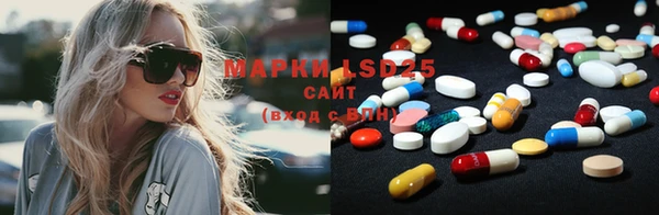 мефедрон мука Армянск