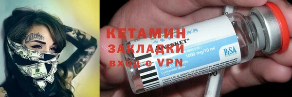 мефедрон мука Армянск
