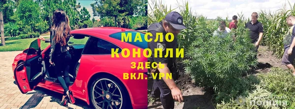 гидропоника Аркадак