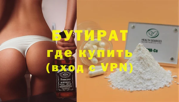 гидропоника Аркадак