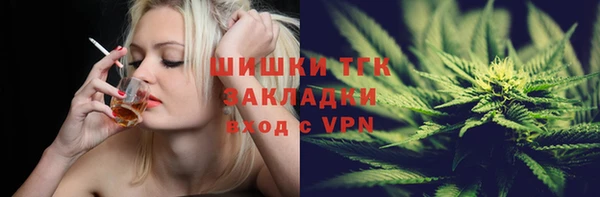 гидропоника Аркадак