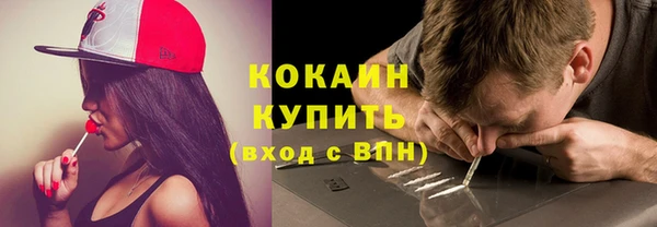 мефедрон мука Армянск