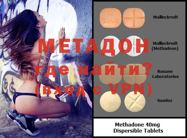 героин Арсеньев