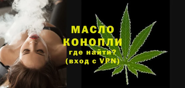 мефедрон мука Армянск