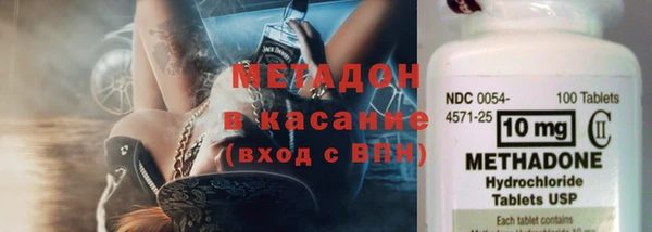 мефедрон мука Армянск