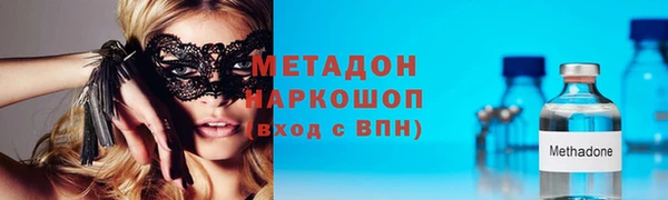 мефедрон мука Армянск