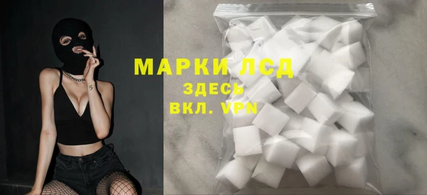 гашишное масло Пролетарск