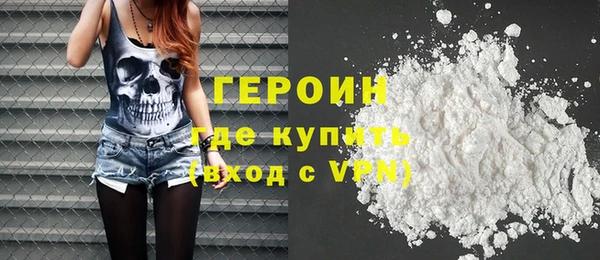 кокаин перу Приозерск