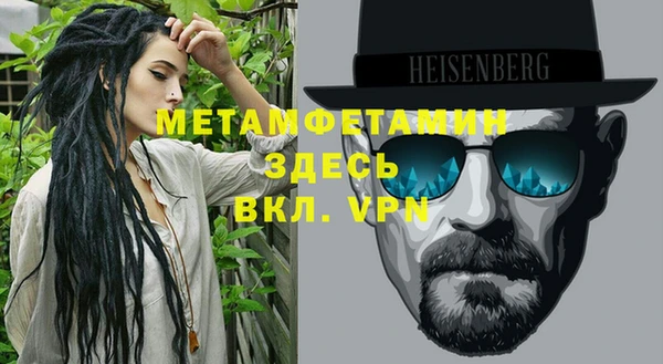 героин Арсеньев