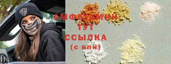 гидропоника Аркадак