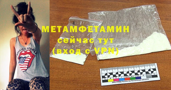 героин Арсеньев