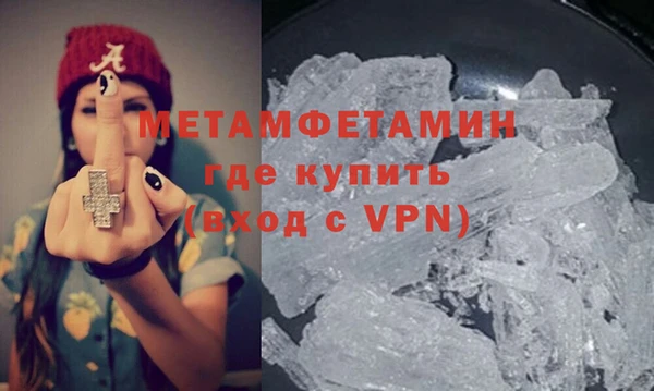 мефедрон мука Армянск