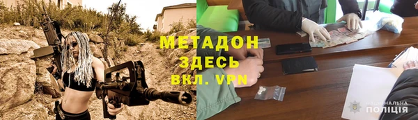 гидропоника Аркадак