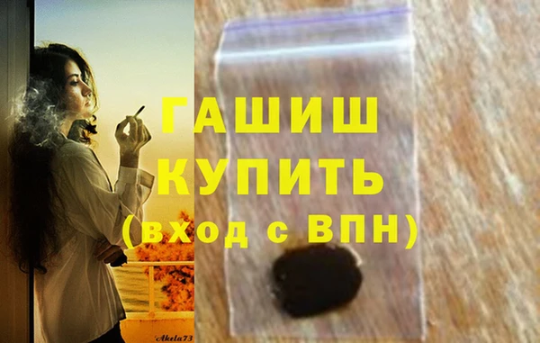 мефедрон мука Армянск