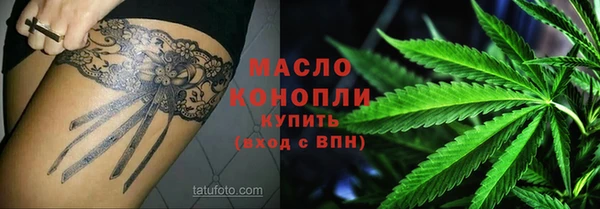 героин Арсеньев