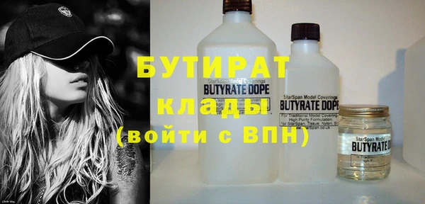 гидропоника Аркадак