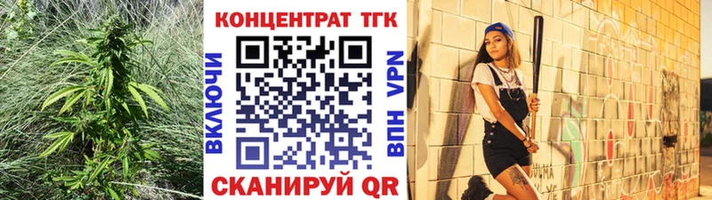 kraken ONION  наркотики  Арсеньев  ТГК Wax 