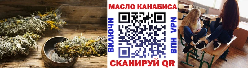 Дистиллят ТГК вейп Арсеньев