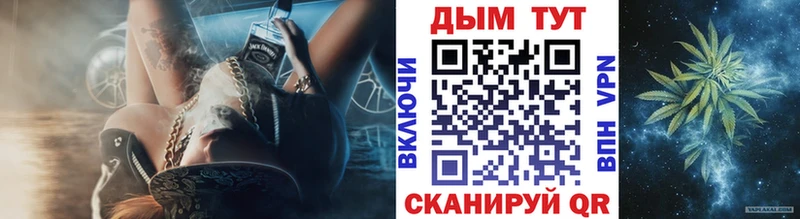 Конопля тримм  Арсеньев 